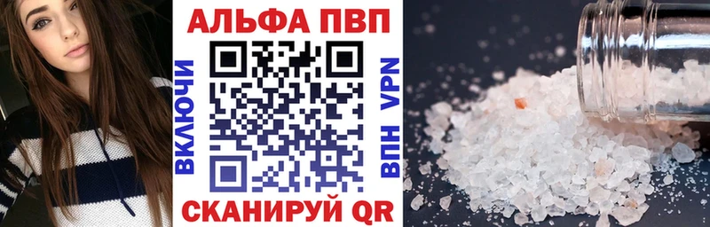 купить сайты Закаменск APVP VHQ