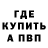 Amphetamine Розовый Riley Cash