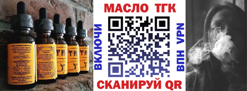 купить наркоту  Закаменск  Печенье с ТГК марихуана 