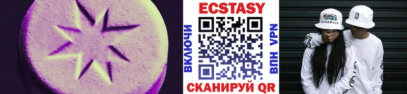 ЭКСТАЗИ Philipp Plein Закаменск