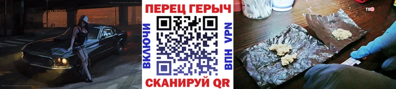 сайты даркнета телеграм  hydra ссылки  Закаменск  ГЕРОИН Heroin 