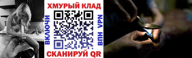 Героин Heroin Закаменск