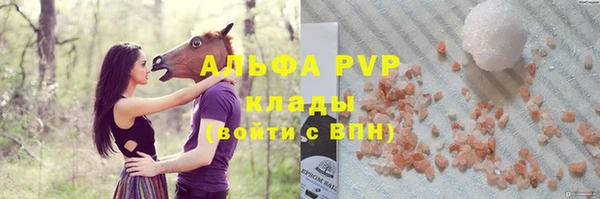 мяу мяу кристалл Алексин