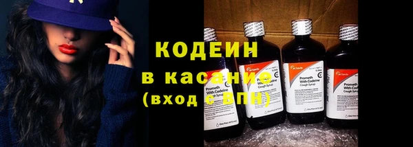 скорость mdpv Абаза