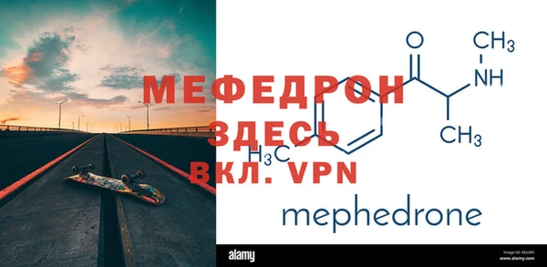 мяу мяу кристалл Алексин