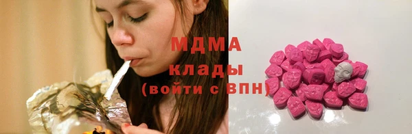 герыч Абинск