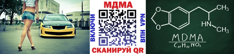 МДМА VHQ сколько стоит KRAKEN зеркало Закаменск