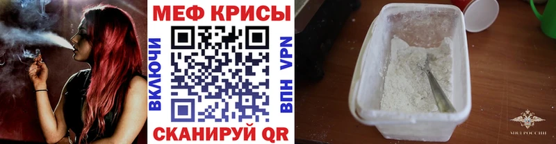 МЕФ 4 MMC Закаменск