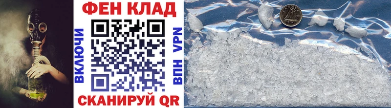 МЕТАМФЕТАМИН Methamphetamine  Закаменск 