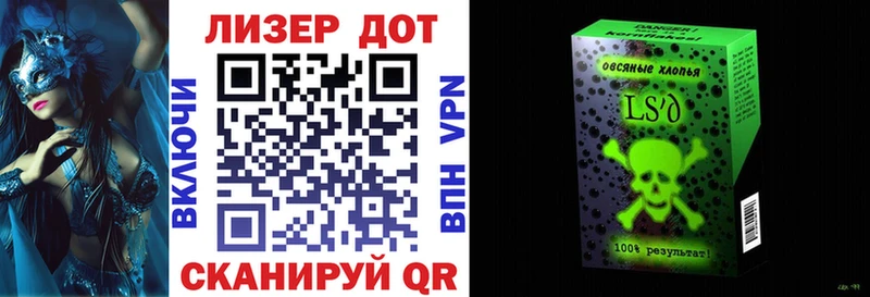 Наркотические марки 1,8мг  Закаменск 