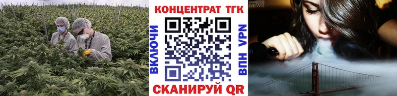 сколько стоит  Закаменск  ТГК вейп 